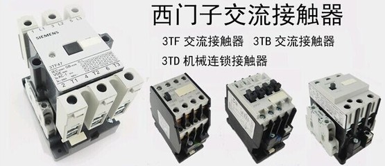 3TF4722-0XM0 电气设备修理指南